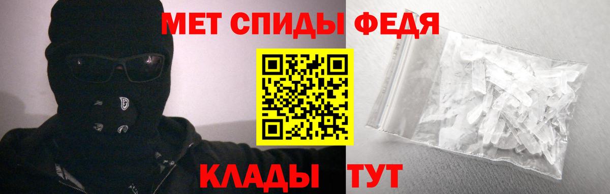 АМФ 97% Кимовск