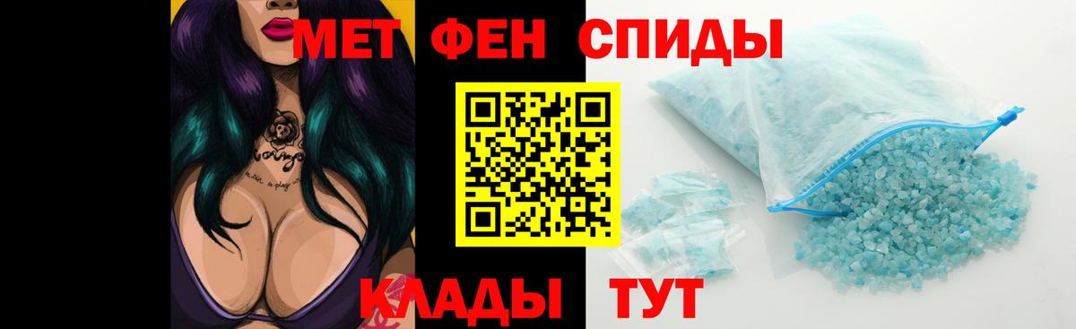 Кимовск  АМФЕТАМИН Розовый  Вход с VPN 