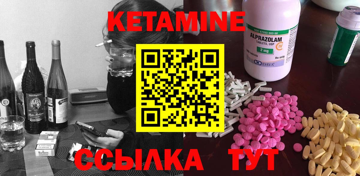 Бутират Кимовск