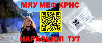 стафф Комсомольск-на-Амуре