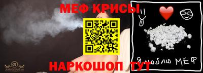 стафф Комсомольск-на-Амуре