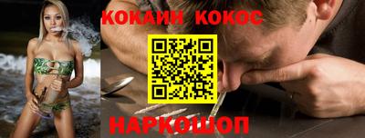 стафф Комсомольск-на-Амуре