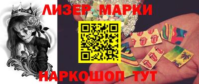 стафф Комсомольск-на-Амуре