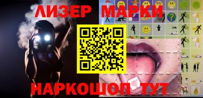 мефедрон Кингисепп