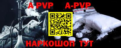 первитин Кинель