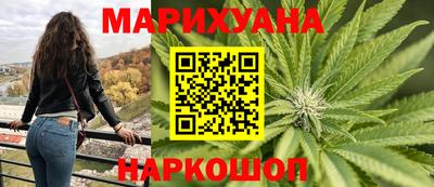 гашик Конаково