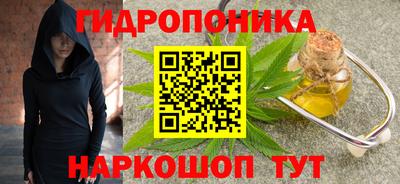 гашик Конаково