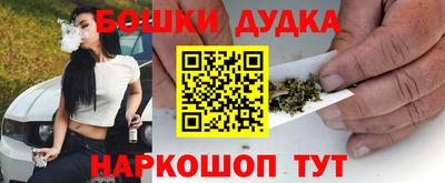 стафф Комсомольск-на-Амуре