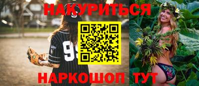 стафф Комсомольск-на-Амуре