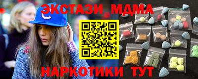 стафф Комсомольск-на-Амуре