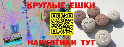 стафф Комсомольск-на-Амуре