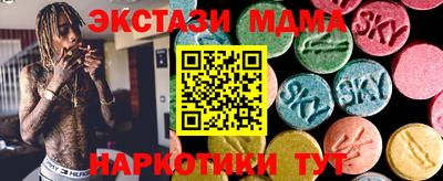 мефедрон Кингисепп