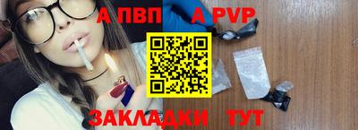 первитин Кинель