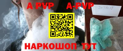 гашик Конаково