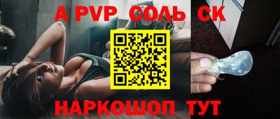 гашик Конаково