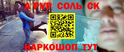 спиды Кимры