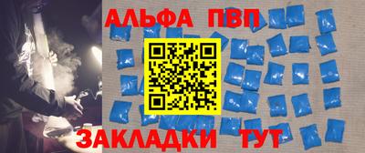 стафф Комсомольск-на-Амуре