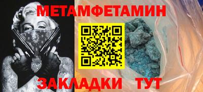 гашик Конаково