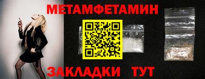 гашик Конаково
