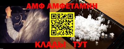 стафф Комсомольск-на-Амуре