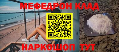 гашик Конаково