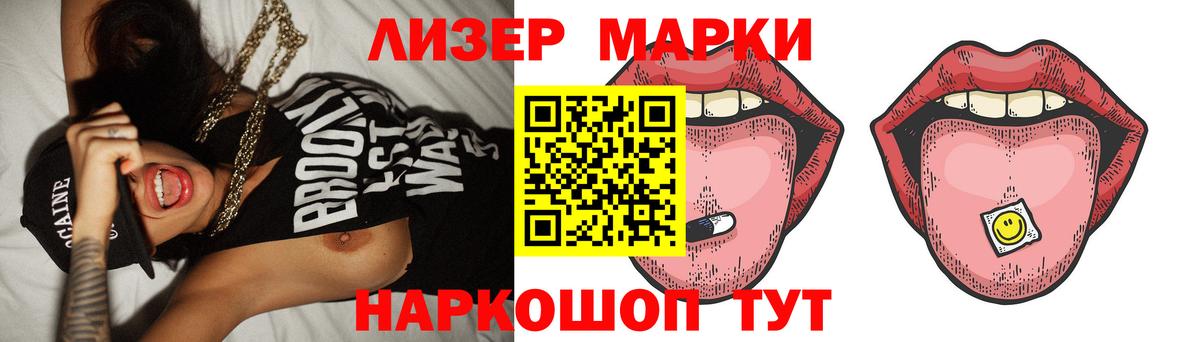 ЭКСТАЗИ  LSD-25  Кимовск  Вход с VPN  МЕФ кристаллы  Канабис  ГАШ  ГАШИШ 