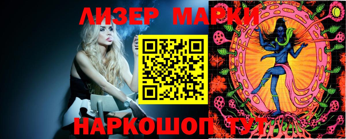Кимовск  Наркотические марки 1500мкг  Наркотические марки 1500мкг  Вход с VPN 