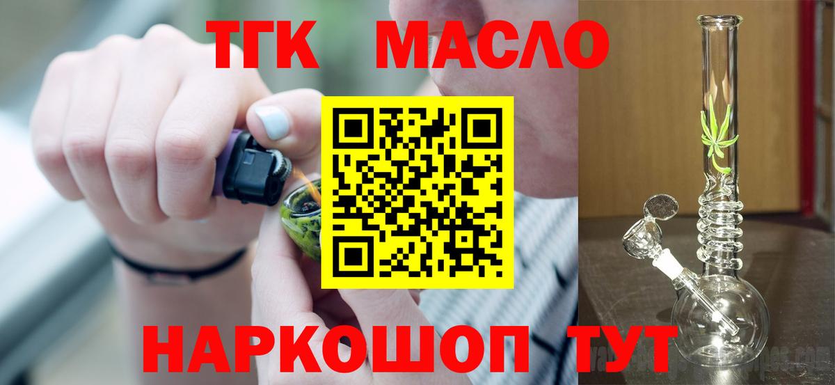 Дистиллят ТГК концентрат Кимовск