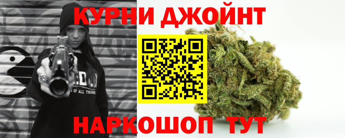 Шишки марихуана SATIVA & INDICA Кимовск